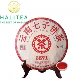 Trà Phổ Nhĩ Chín Trung Trà 8571 (Zhongcha) 2021 Bản Kinh Điển 35...