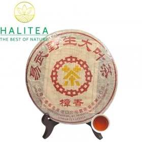 Trà Phổ Nhĩ Chín Trung Trà Hoàng Ấn 1998 (Zhongcha) Dã Sinh Diệp...