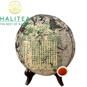 Trà Phổ Nhĩ Sống 1970s Song Sư Đồng Khánh – Bánh 357g