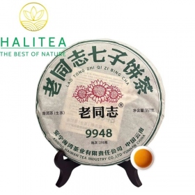 Trà Phổ Nhĩ Sống (Lao Tong Zhi – 9948) Lão Đồng Chí 2023 – Bánh...