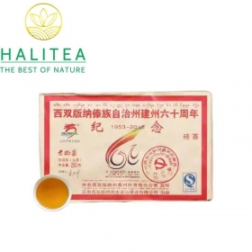 Trà Phổ Nhĩ Sống (Long Yuan Hao) Long Nguyên Hào 2013 Bánh Kỷ Niệm...