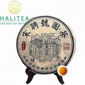 Trà Phổ Nhĩ Sống (Song Pin Hao) Tống Bính Hào Lam Phiếu 2000 –...