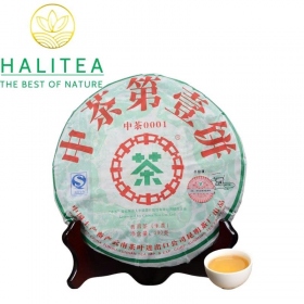 Trà Phổ Nhĩ Sống Trung Trà Đệ Nhất Bính 0001 Lục Ấn 2007 –...