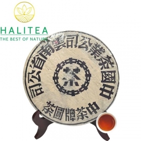 Trà Phổ Nhĩ Sống Trung Trà Lam Ấn 1980s (Zhongcha Blue Label) –...