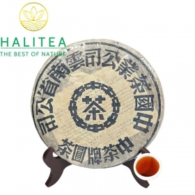 Trà Phổ Nhĩ Sống Trung Trà Lam Ấn 1990s (Zhongcha Blue Label) –...