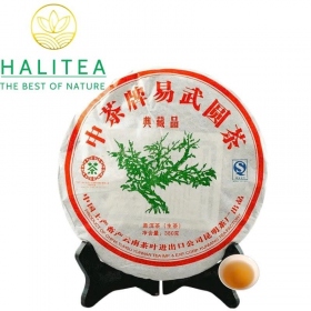 Trà Phổ Nhĩ Sống Trung Trà (Zhongcha) 2007 Dị Võ Lục Đại Thụ...