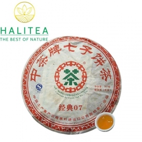 Trà Phổ Nhĩ Sống Trung Trà (Zhongcha) 2007 Dòng Kinh Điển 07 –...