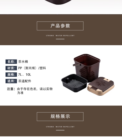 Thùng Đựng Bã Trà Nhựa Có Khay Lọc – Dung Tích 4L, 8L, 10L