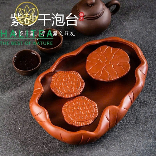 Thuyền Trà Lá Sen 600ml