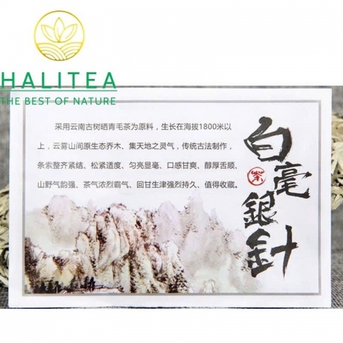 Trà Bạch Hào Ngân Châm Cổ Thụ Vân Nam Bánh 357g – Moonlight White Cao Cấp