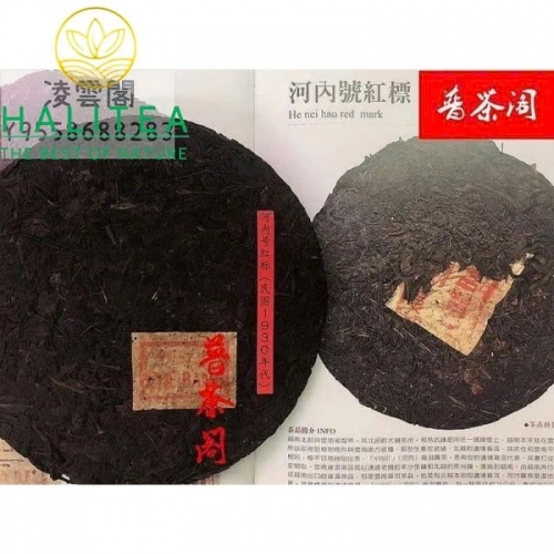 Trà Bánh Sống Hà Nội 1930s “XƯỞNG CHÈ HÀ NỘI – CHÈ BÁNH” - Bánh 357g