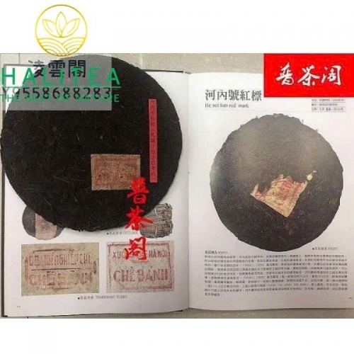 Trà Bánh Sống Hà Nội 1930s “XƯỞNG CHÈ HÀ NỘI – CHÈ BÁNH” - Bánh 357g