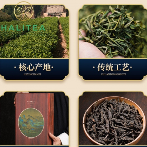 Trà Đại Hồng Bào Cao Cấp Lon Nhỏ 8Gr