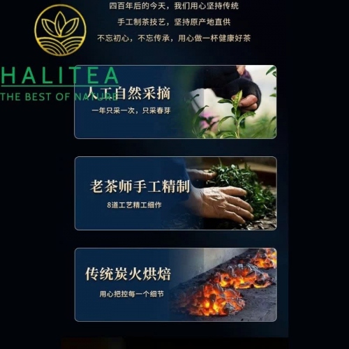 Trà Đại Hồng Bào (Da Hong Pao) Danh Trà Nham Vũ Di - Hộp Quà Sứ Cao Cấp 250g