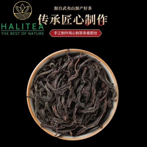 Trà Đại Hồng Bào Hộp Quà Tặng 180gr/Hộp/15Lon