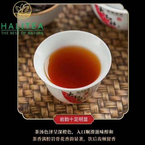 Trà Đại Hồng Bào Hộp Quà Tặng 180gr/Hộp/15Lon