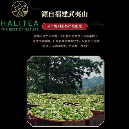 Trà Đại Hồng Bào Hộp Quà Tặng 180gr/Hộp/15Lon