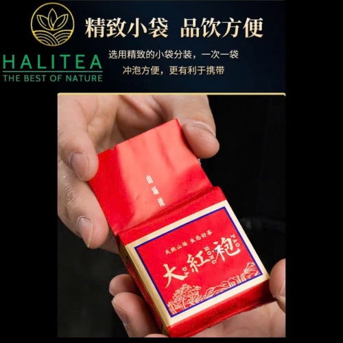 Trà Đại Hồng Bào Hộp Quà Tặng 224gr/Hộp/32Gói