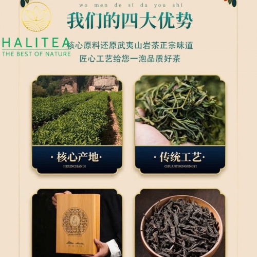 Trà Đại Hồng Bào Hộp Quà Tặng 224gr/Hộp/32Gói