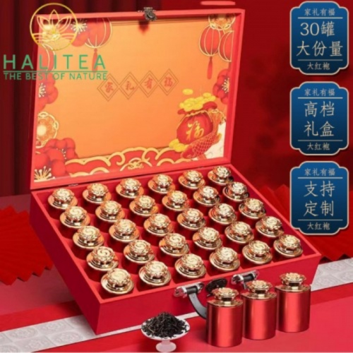 Trà Đại Hồng Bào Hộp Quà Tặng 30 Lon Cao Cấp