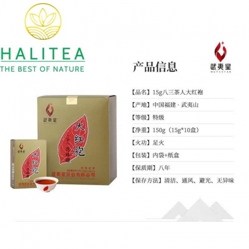 Trà Đại Hồng Bào Wuyi Star Bát Tam Trà Nhân 150g – Nham Trà Vũ Di Đặc Cấp