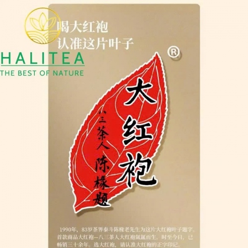 Trà Đại Hồng Bào Wuyi Star Nhất Phàm Phong Thuận 300g – Nham Trà Vũ Di Đặc Cấp
