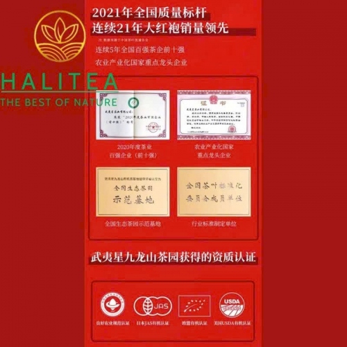 Trà Đại Hồng Bào Wuyi Star Nhất Phàm Phong Thuận 300g – Nham Trà Vũ Di Đặc Cấp