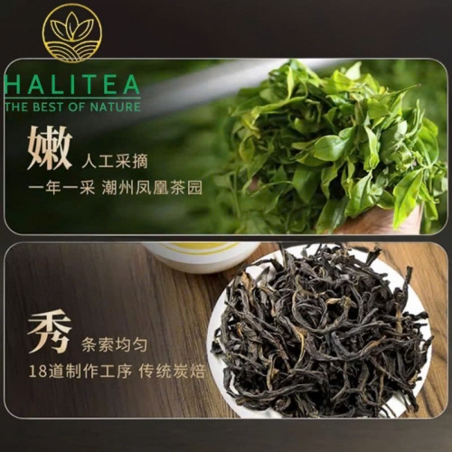Trà Đơn Tùng Phượng Hoàng Hộp Thiếc 100gr