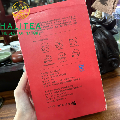 Trà Hắc Trà An Hóa Phục Trà Kim Hoa 2015 Bánh Trà Đỏ 1kg