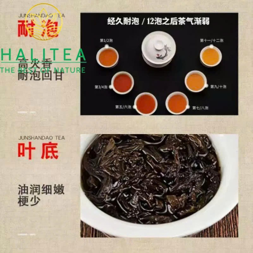 Trà Hắc Trà An Hóa Phục Trà Kim Hoa 2015 Bánh Trà Đỏ 1kg
