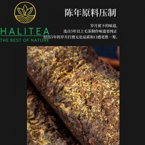 Trà Hắc Trà Kim Hoa Phục Gạch Dạng Viên An Hóa 2015 – Túi Vải 500g