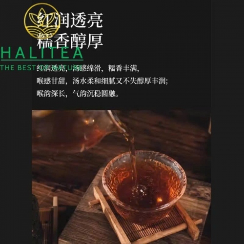 Trà Hắc Trà Kim Hoa Phục Gạch Dạng Viên An Hóa 2015 – Túi Vải 500g