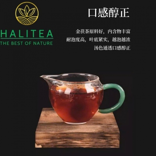 Trà Hắc Trà Kim Hoa Phục Gạch Dạng Viên An Hóa 2015 – Túi Vải 500g