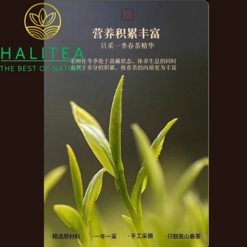 Trà Hắc Trà Kim Hoa Phục Trà Thiên Tiêm An Hóa – Hũ Thiếc 125g