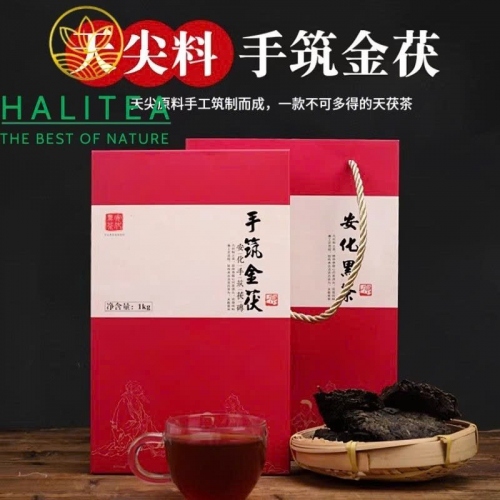 Trà Hắc Trà Thiên Tiêm Kim Hoa Phục Gạch An Hóa 2015 – Túi Quà 1kg