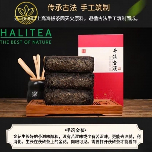 Trà Hắc Trà Thiên Tiêm Kim Hoa Phục Gạch An Hóa 2015 – Túi Quà 1kg