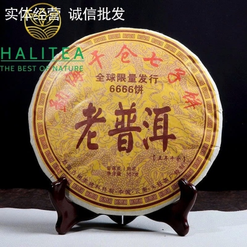 Trà Lão Phổ Nhĩ Chín Cổ Thụ Mãnh Hải 2006 - Bánh 357g