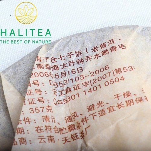 Trà Lão Phổ Nhĩ Chín Cổ Thụ Mãnh Hải 2006 - Bánh 357g