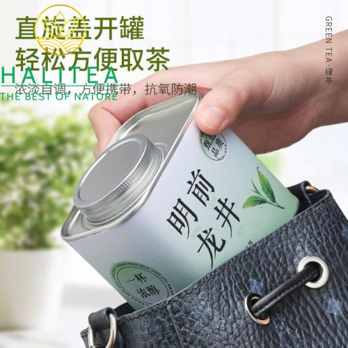 Trà Long Tĩnh Hàng Châu Chiết Giang – Hộp Thiếc 50g