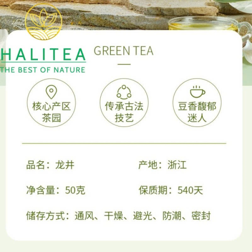 Trà Long Tĩnh Hàng Châu Chiết Giang – Hộp Thiếc 50g