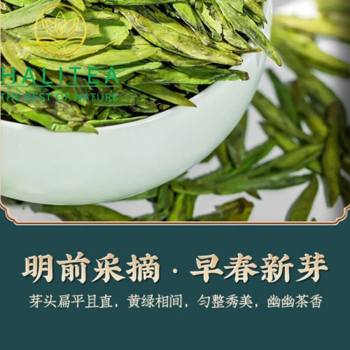 Trà Long Tĩnh Hàng Châu Chiết Giang – Hộp Thiếc 50g