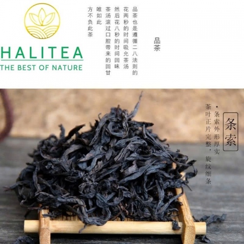 Trà Nhục Quế (Rou Gui) Nham Trà Vũ Di Sơn Phúc Kiến – Hộp 250g