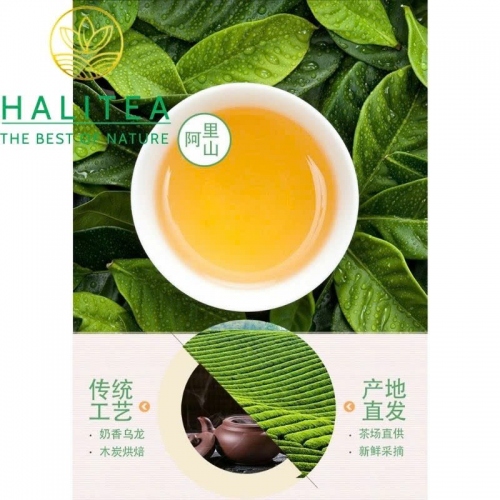 Trà Ô Long Alishan Đài Loan (Alishan Oolong Tea) – Túi 150g