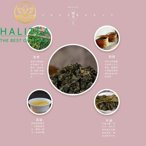 Trà Ô Long Alishan Đài Loan Cao Sơn (Alishan High Mountain Oolong) – Gói 150g.