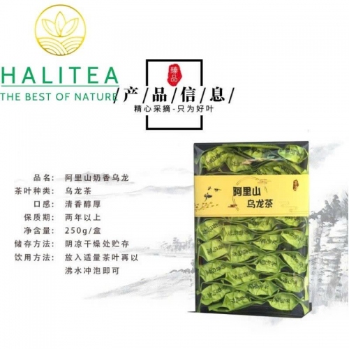 Trà Ô Long Alishan Đài Loan Cao Sơn (Alishan Oolong Tea) – Hộp Kiếng 250g