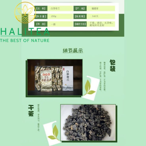 Trà Ô Long Bạch Nha Kỳ Lan Phúc Kiến Thán Bồi – Hộp Kiếng 250g