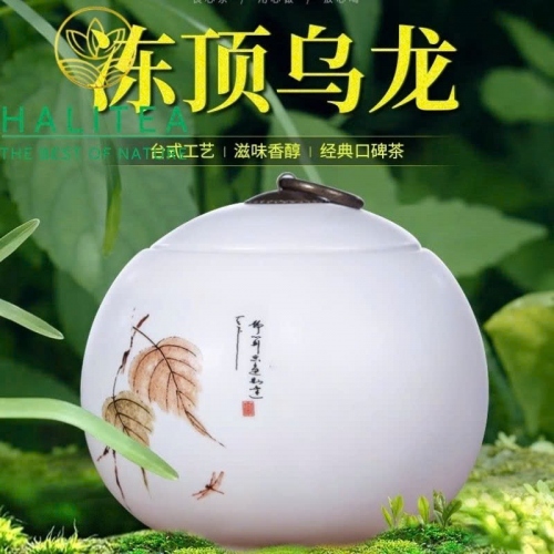 Trà Ô Long Đông Đỉnh Đài Loan Cao Cấp Hũ Sứ 250gr
