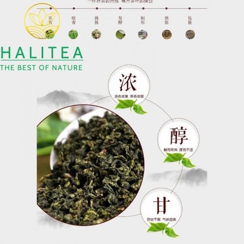 Trà Ô Long Kim Tuyên Đài Loan (Jin Xuan Oolong) – Gói 150g