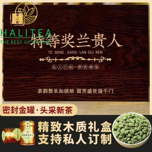 Trà Ô Long Nhân Sâm Lan Quý Nhân Thượng Hạng – Hộp Gỗ Quà Tặng 250g