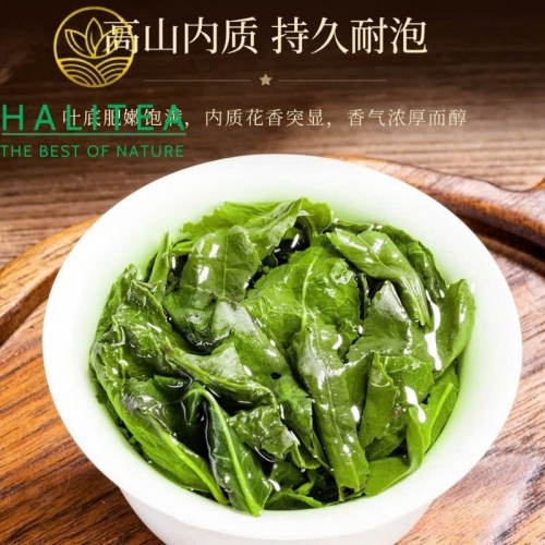 Trà Ô Long Thiết Quan Âm – Hộp Quà Mã Đáo Thành Công 250g